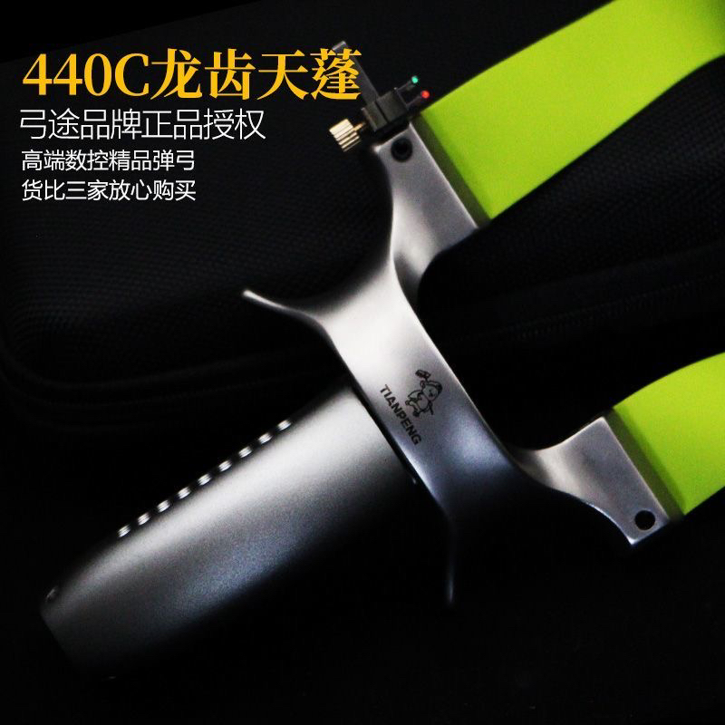 弓途二代龙齿天蓬元帅弹弓440C弓头航空铝手柄扁皮筋高精准户外弓