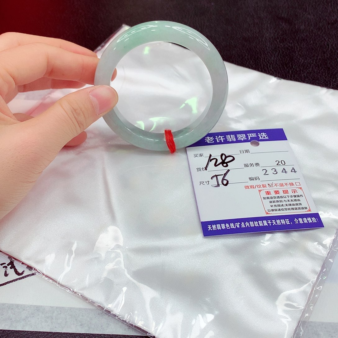 翡翠未镶嵌手镯1111