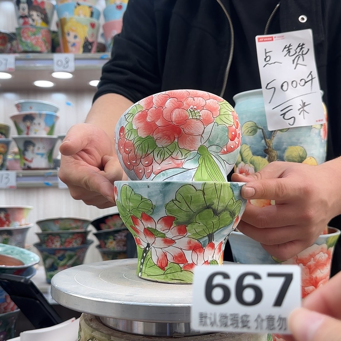 瑕疵瑕疵瑕疵瑕疵667