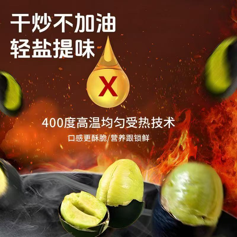 老式非油炸正宗即食炒黑豆