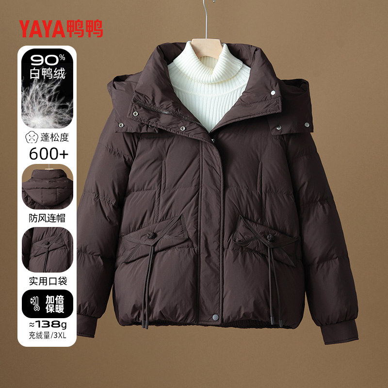 鸭鸭妈妈中老年冬季显瘦加厚短款羽绒服女宽松鸭绒小个子外套X
