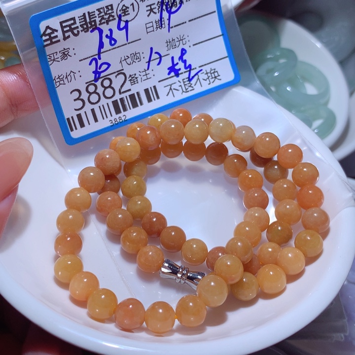 翡翠未镶嵌颈饰7***哥