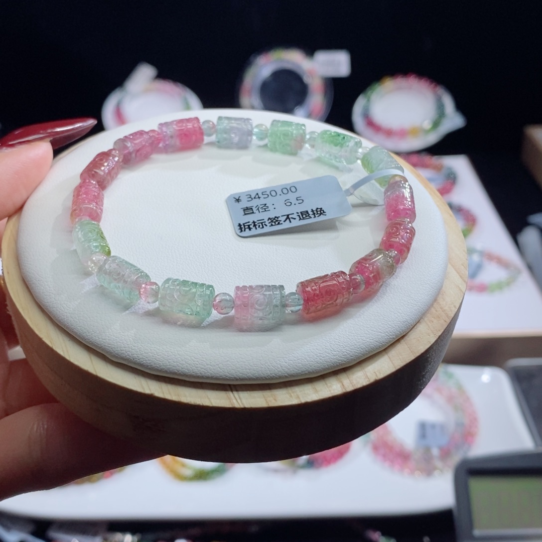 碧玺手链未镶嵌回纹