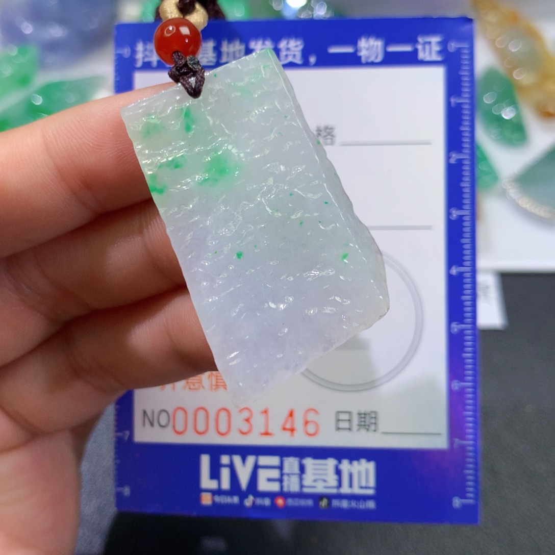 翡翠未镶嵌颈饰688