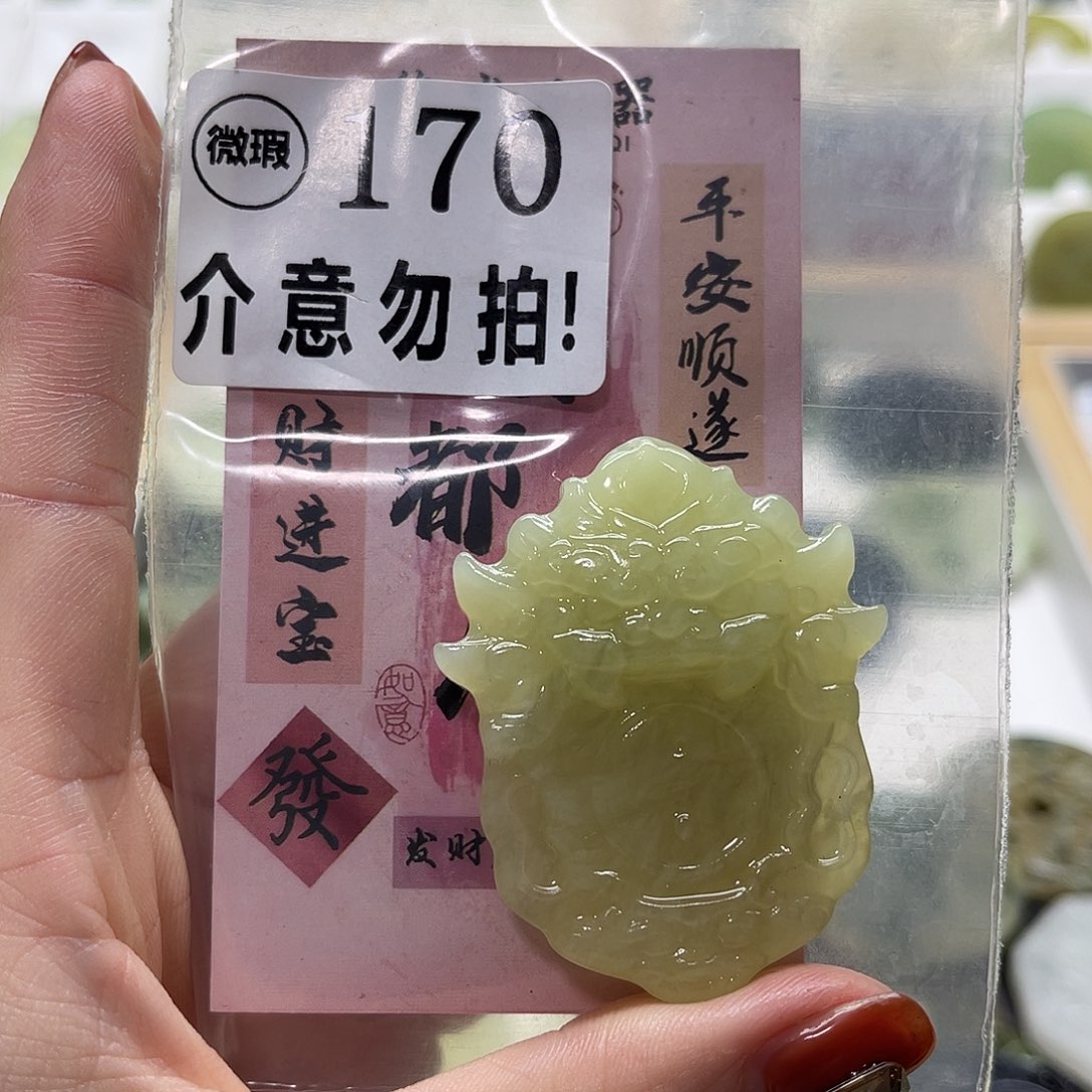 未镶嵌蛇纹石玉颈饰