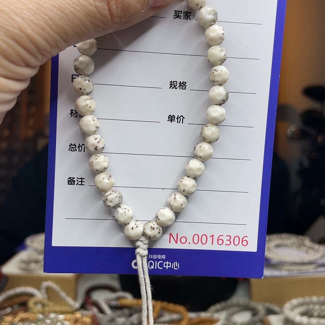 星月菩提吊坠星月
