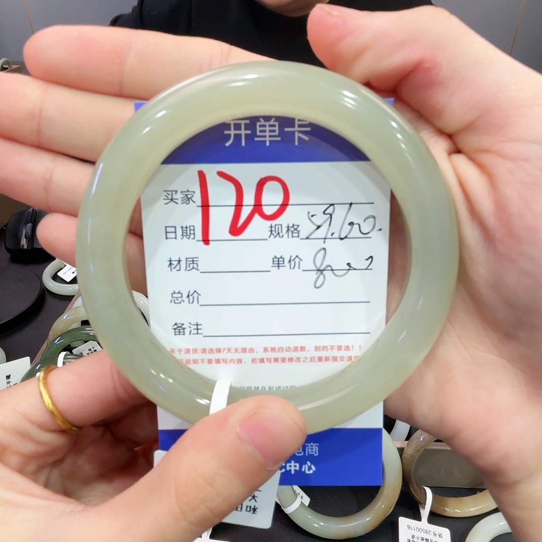 和田玉手镯未镶嵌