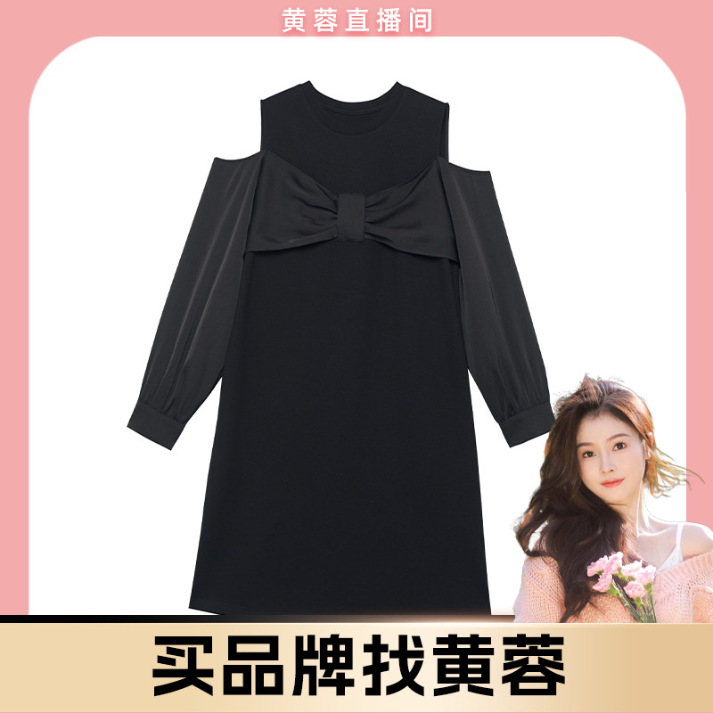 【黄蓉推荐】商场同款新品针织拼接连衣裙N193A31535