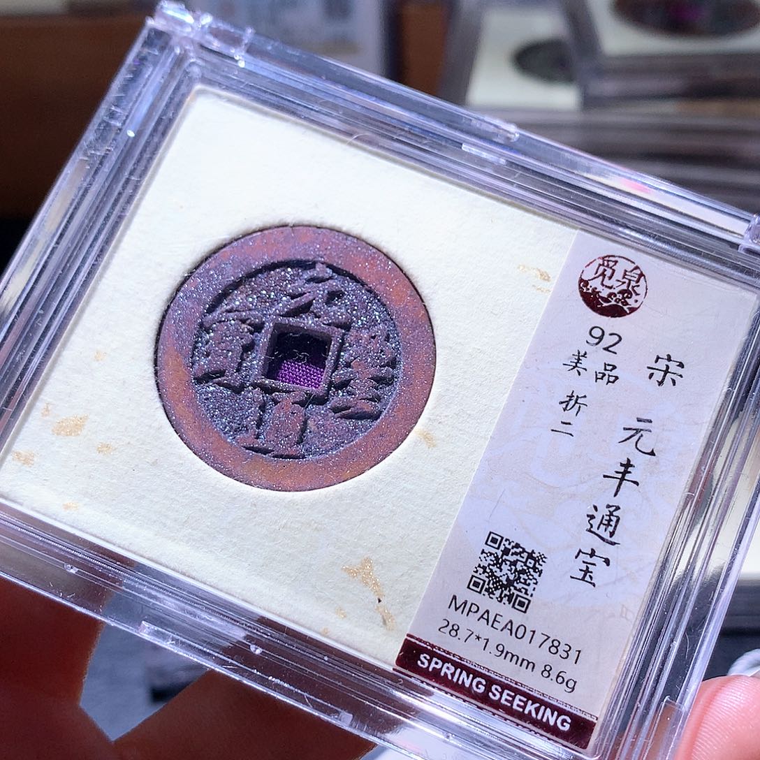 铜180 发财发财发财发财