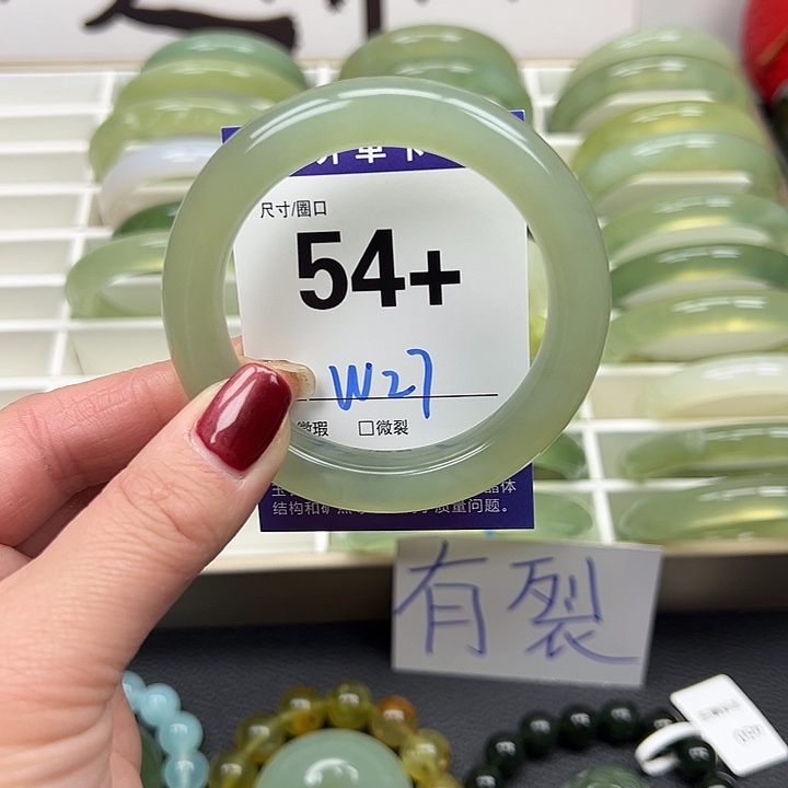 蛇纹石玉手镯未镶嵌