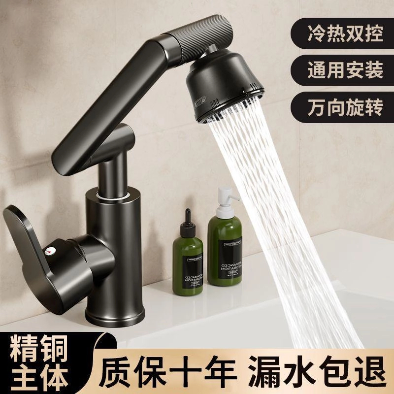 高品质高品质水龙头冷热厨房洗菜盆卫生间洗脸盆池招财猫洗漱单冷