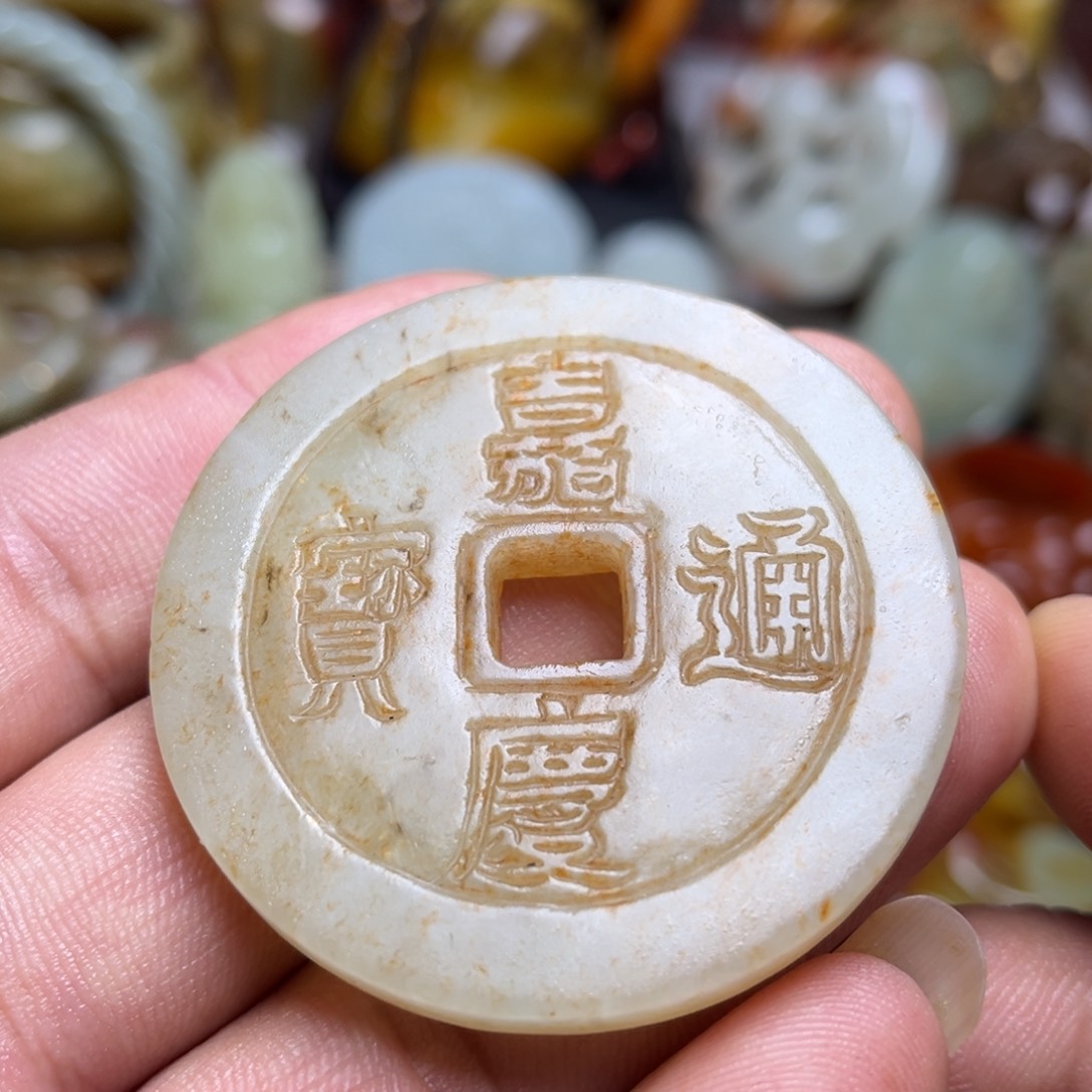 和田玉挂件未镶嵌