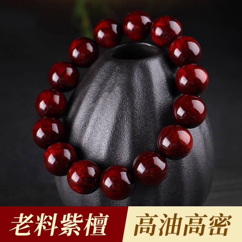 正宗印度小物件小叶紫檀念珠拆房老料木质文玩手串精工手工艺收藏