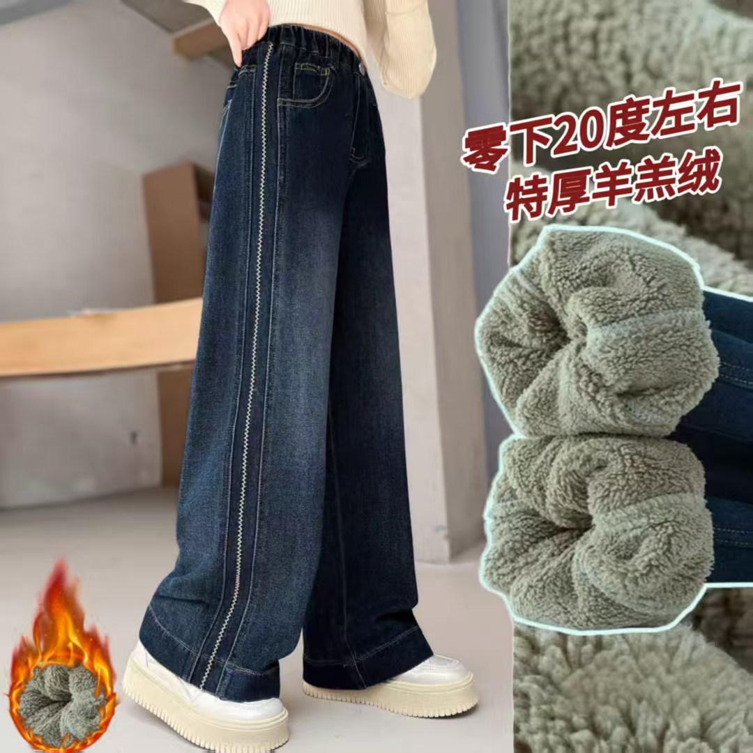 东北超厚绒牛仔裤女童裤子加绒加厚羊羔绒新款中大童一体绒牛仔裤