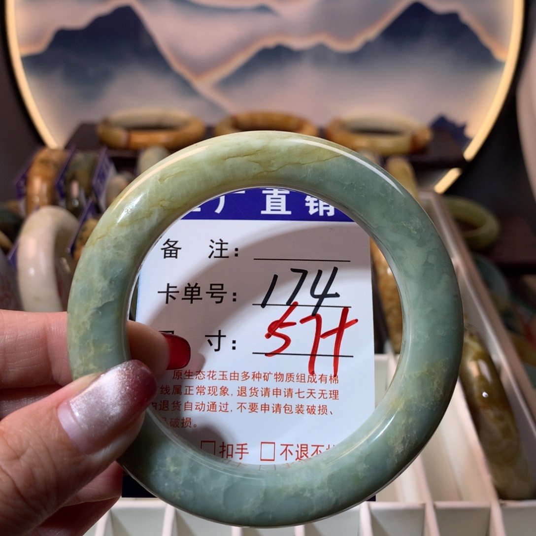 【闪购商品】蛇纹石玉手镯未镶嵌