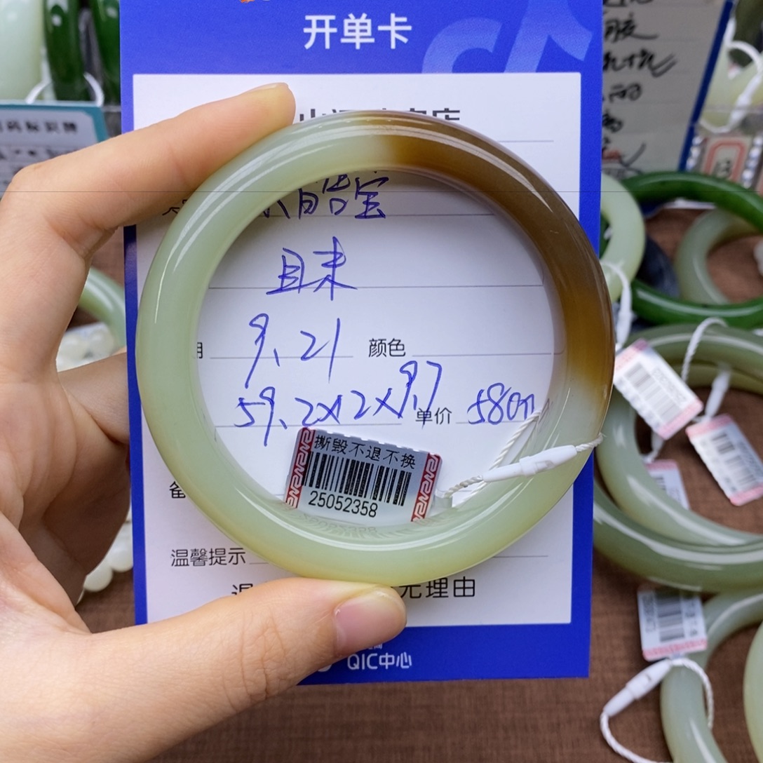 小***宝未镶嵌手镯和田玉