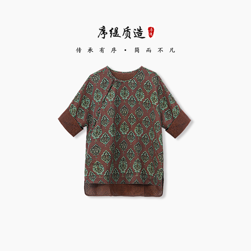 序缇夏季新款国风新中式女装香云纱非遗桑蚕丝上衣S06-15769