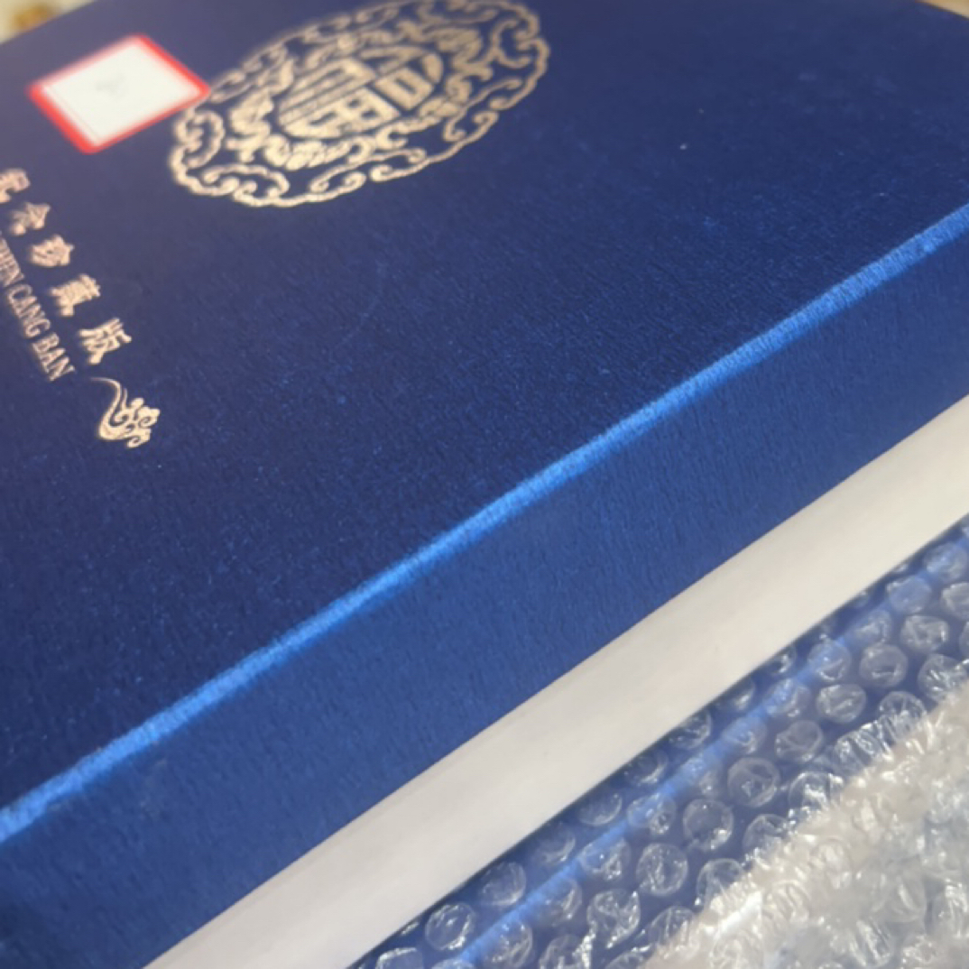 收藏特色  一公斤 孙 摆件