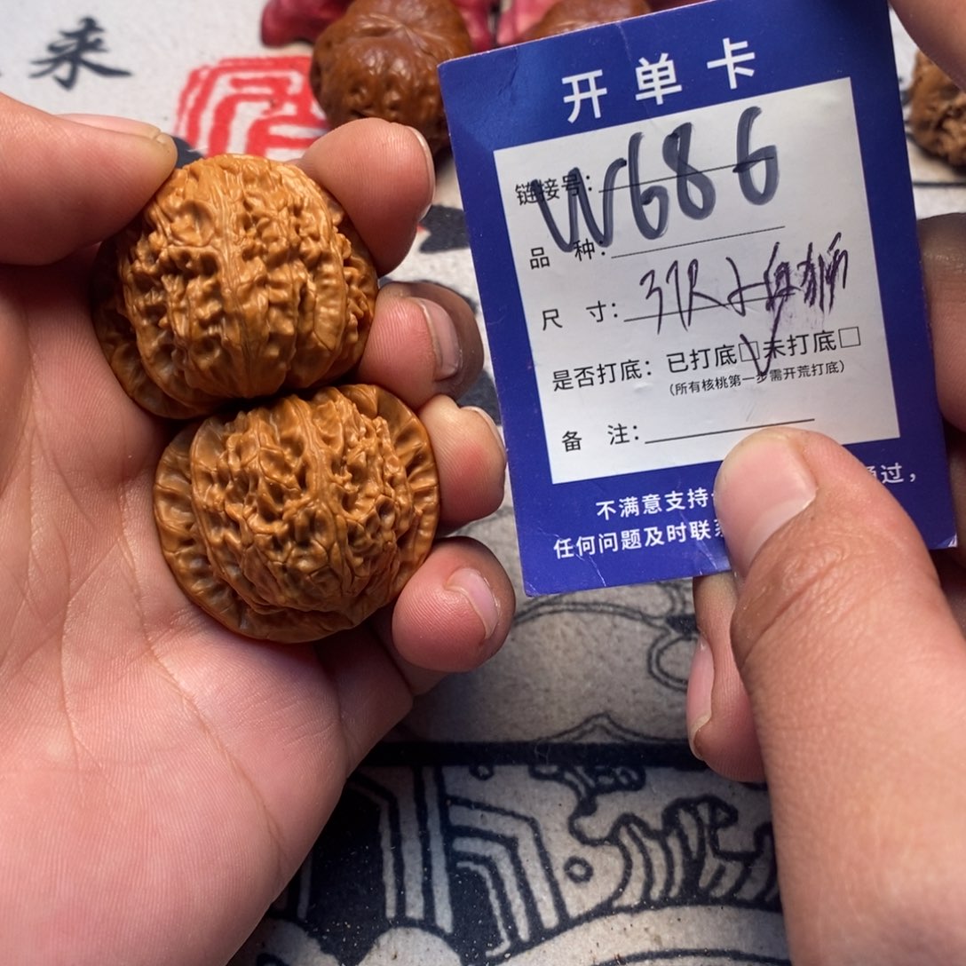 吊坠文玩核桃文玩