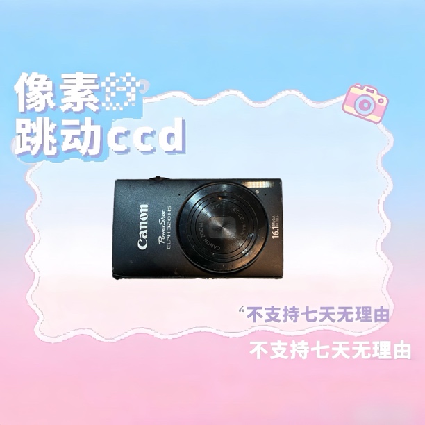 9新 佳能 佳能ixus240hs 1600w像素 5倍变焦 触摸屏