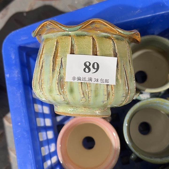 口7 未满30元运费到付