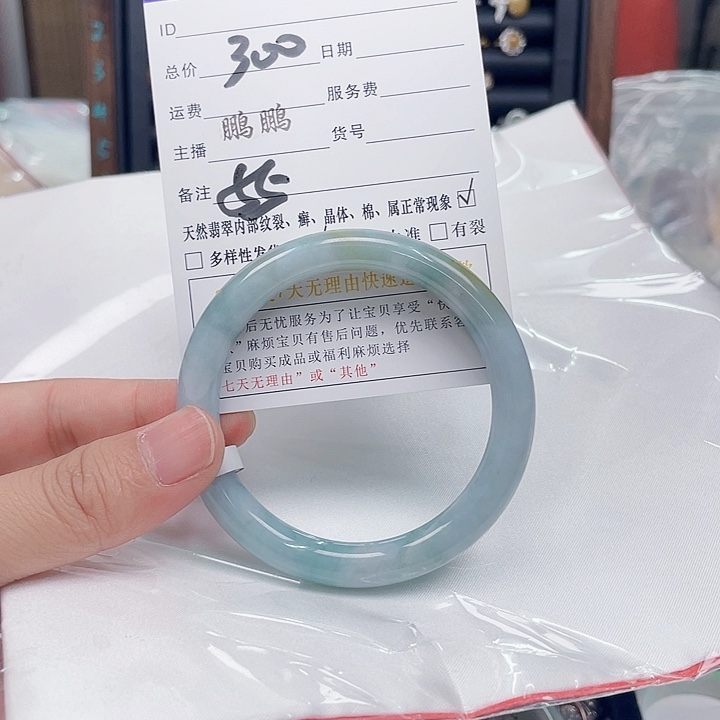 翡翠手镯未镶嵌翡翠