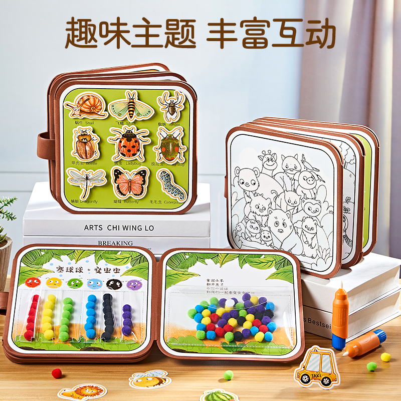 宝宝好忙水画本3-6岁儿童启蒙早教益智安静书多功能反复涂鸦画册