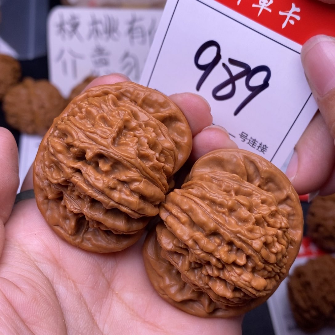文玩核桃把件989四座楼狮子头4.7