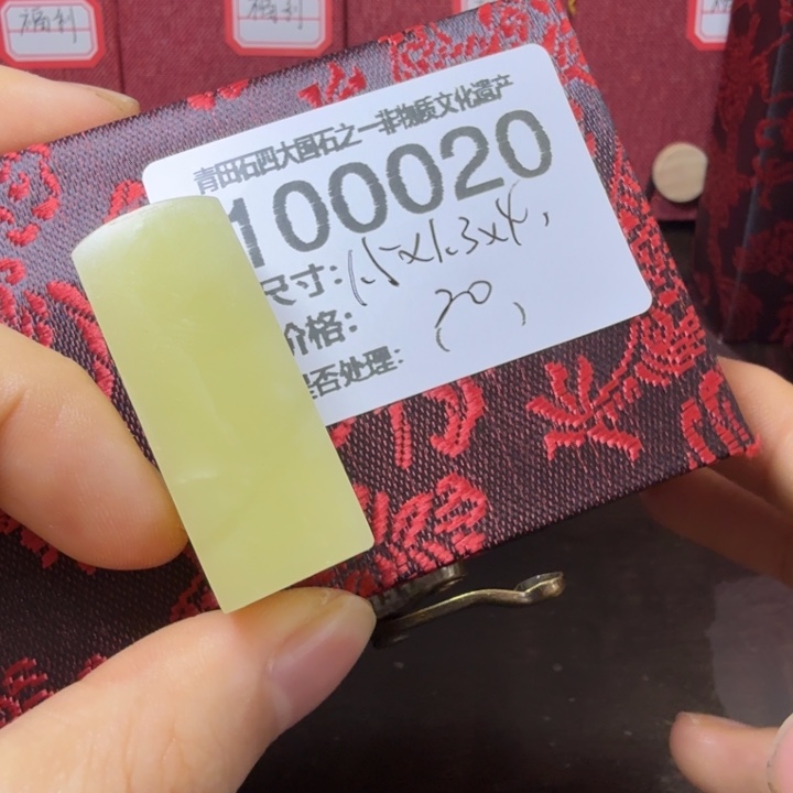 青田石12.30青田石雕厂家直销