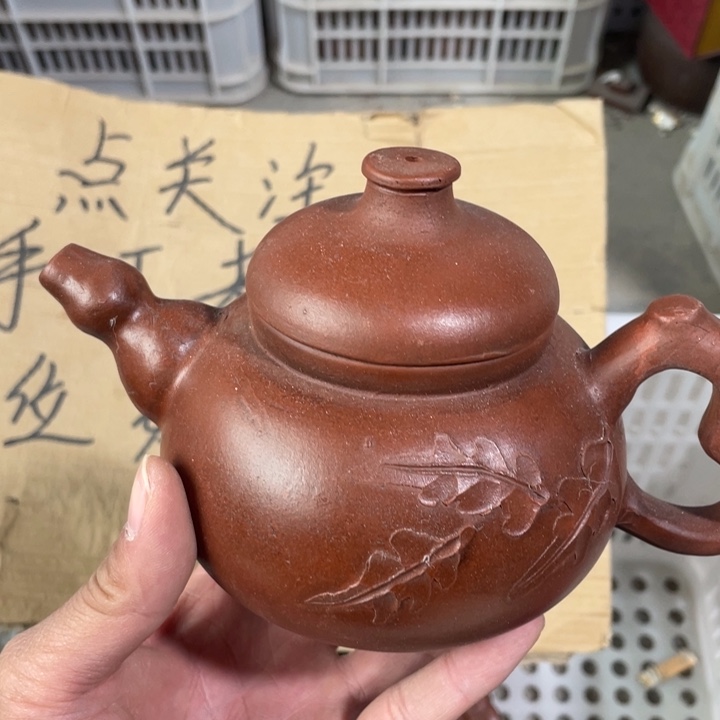 老厂紫砂壶一件。