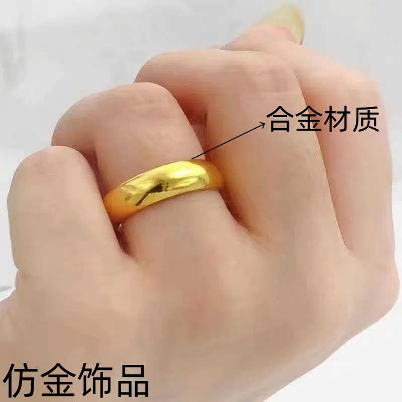 合金活口光面戒指/指环（点进选大小）