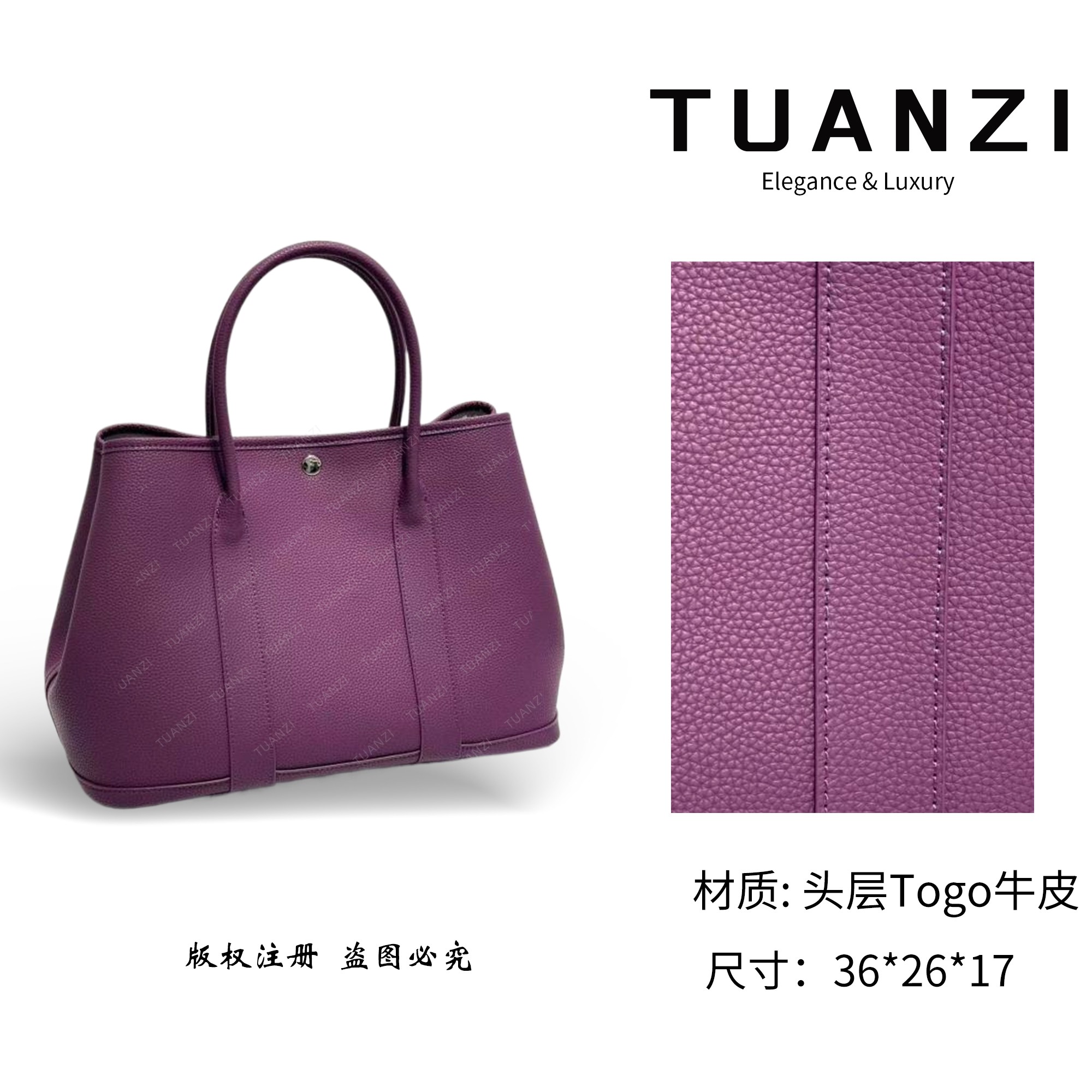『36cm』手提斜挎腋下TUAN′ZI定制真皮女包 XKY-1350-海葵紫