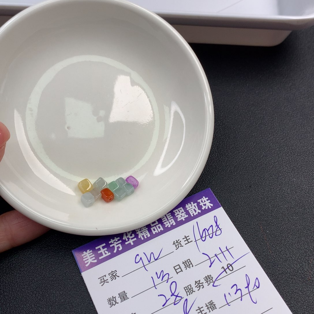 翡翠手链未镶嵌?***、