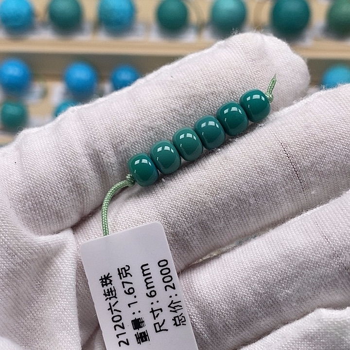 绿松石未镶嵌颈饰