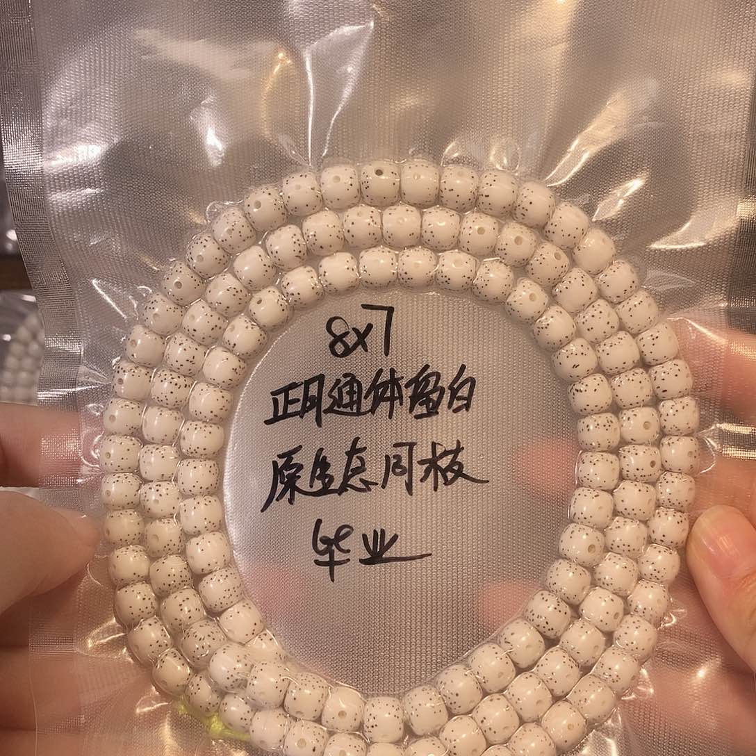 星月菩提吊坠星月