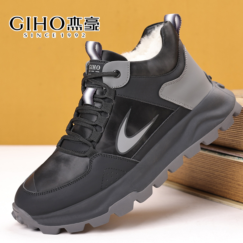 GIHO/杰豪男鞋冬季新款真皮羊毛厚底保暖雪地靴时尚百搭户外皮靴