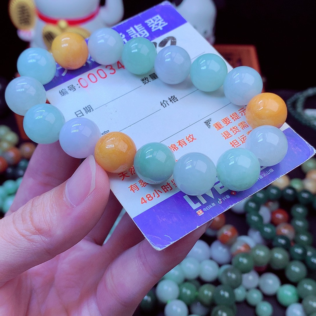 翡翠未镶嵌毛衣链