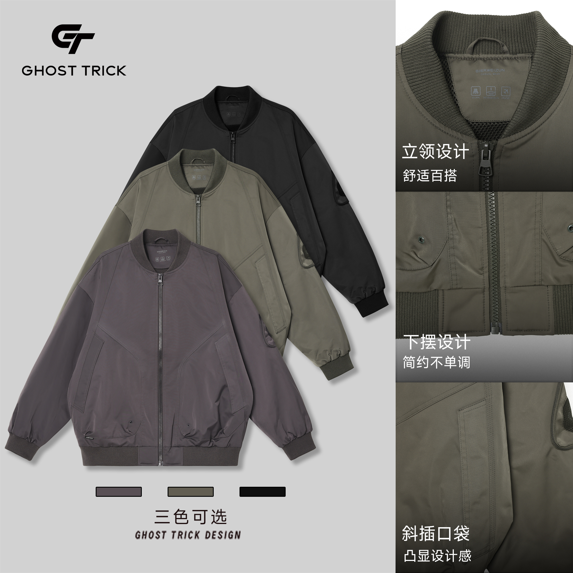 秋冬轻量棉衣夹克外套飞行服M13-1251