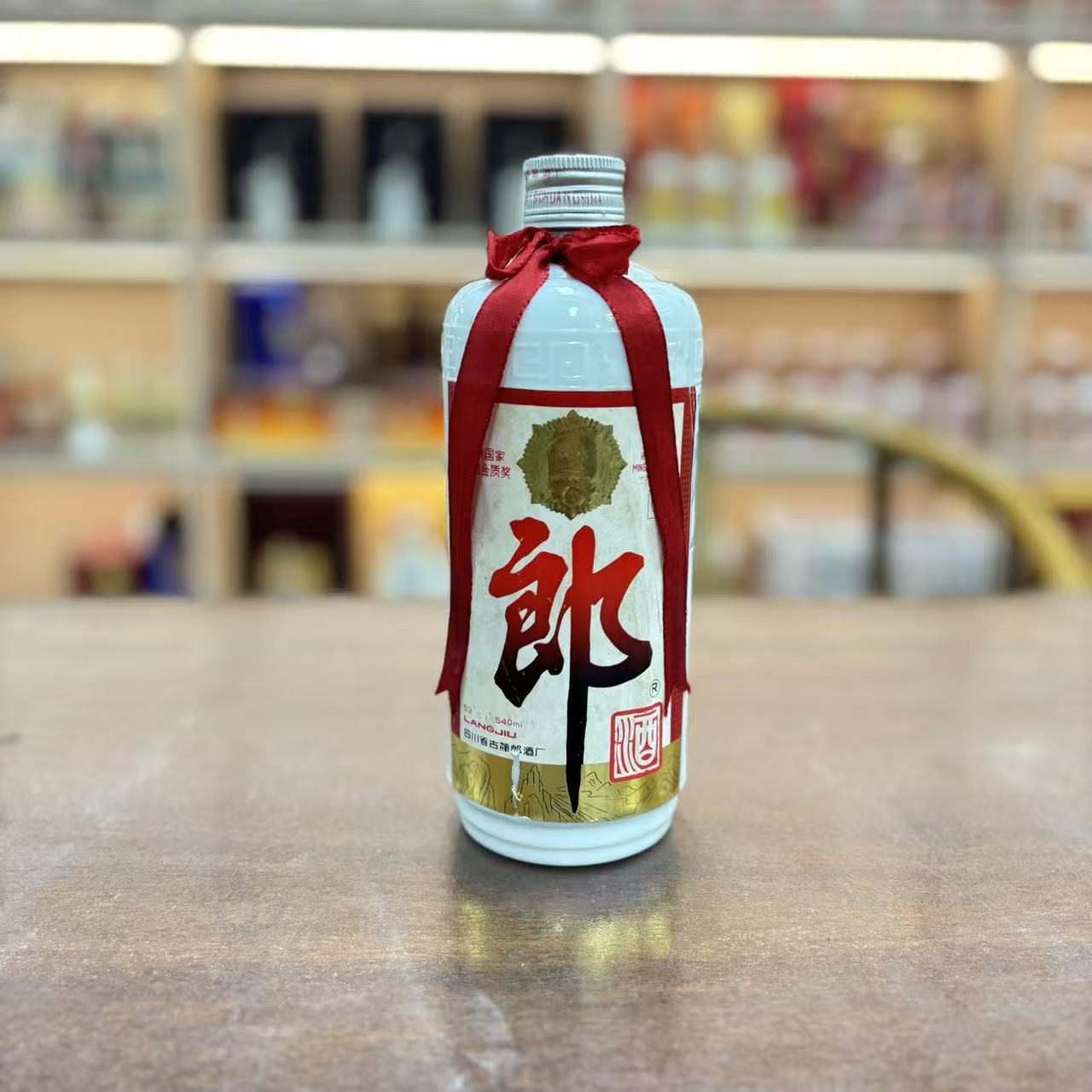 1991年 540铁盖郎 53度 540ml