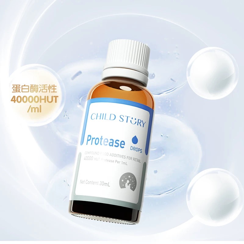 【拆盒刮码发货】童年故事活性酶基础营养品