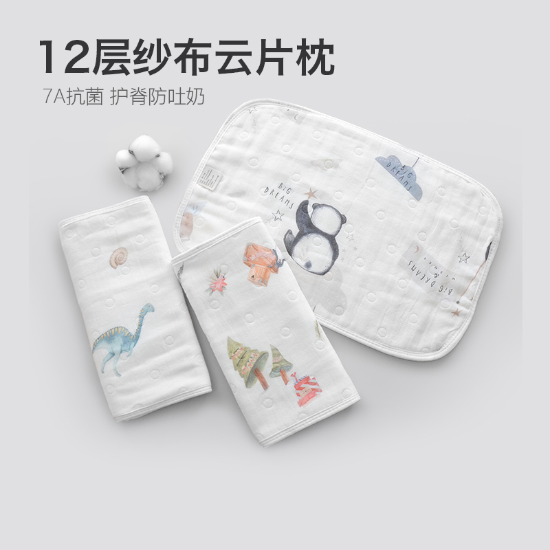 婴儿枕巾云片枕a类吸汗透气新生宝宝枕头纯棉纱布枕片防吐奶平枕