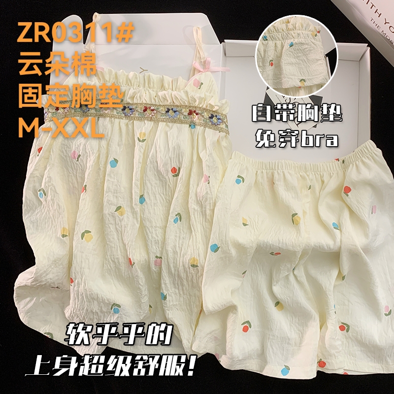 可爱少女款带胸垫夏季新款蕾丝花边吊带短裤可外穿舒适家居服