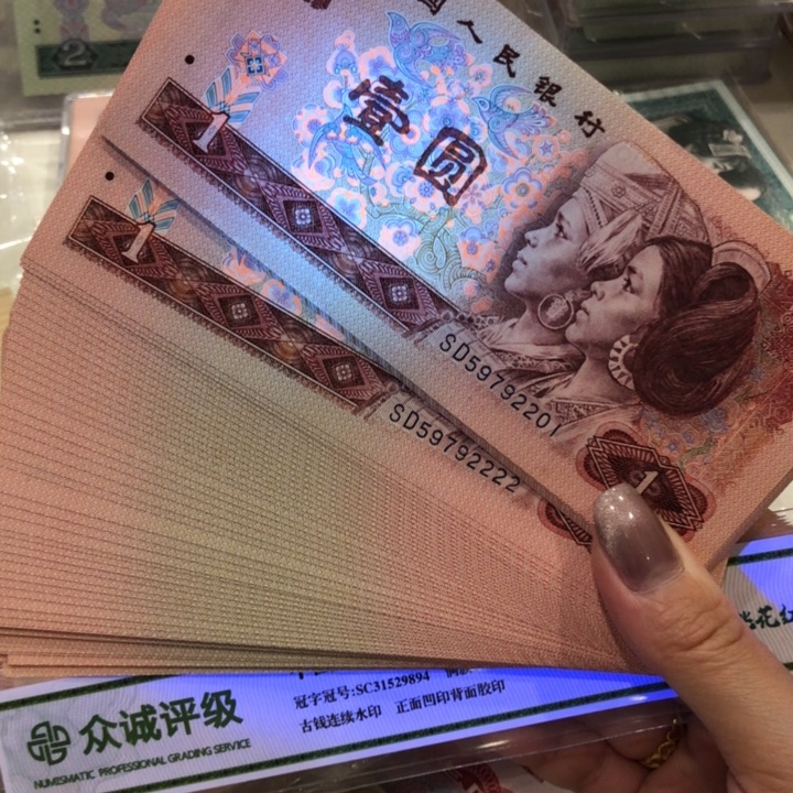 【闪购商品】901百连号，狮子2222，有瑕保真