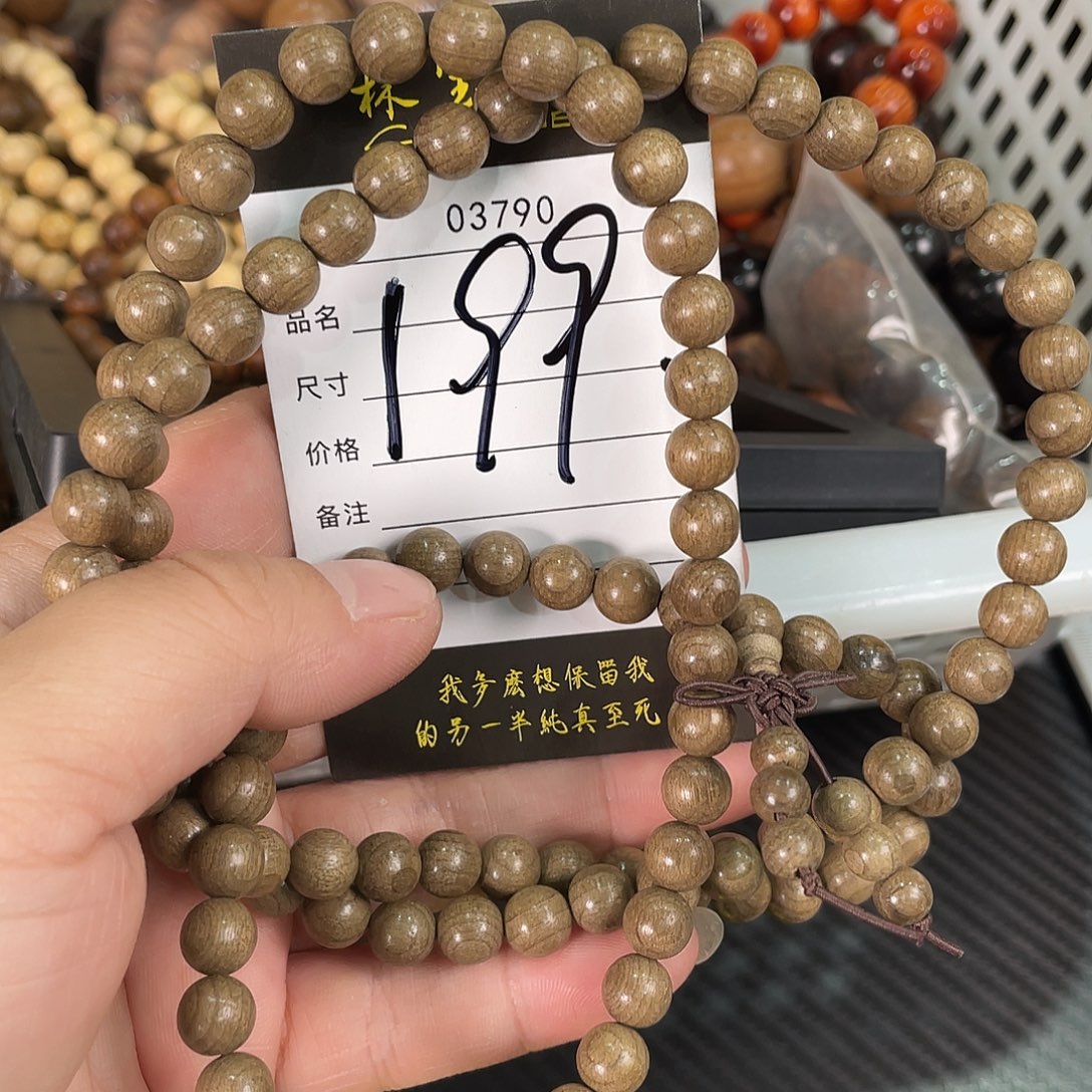 把件文玩核桃木头福利