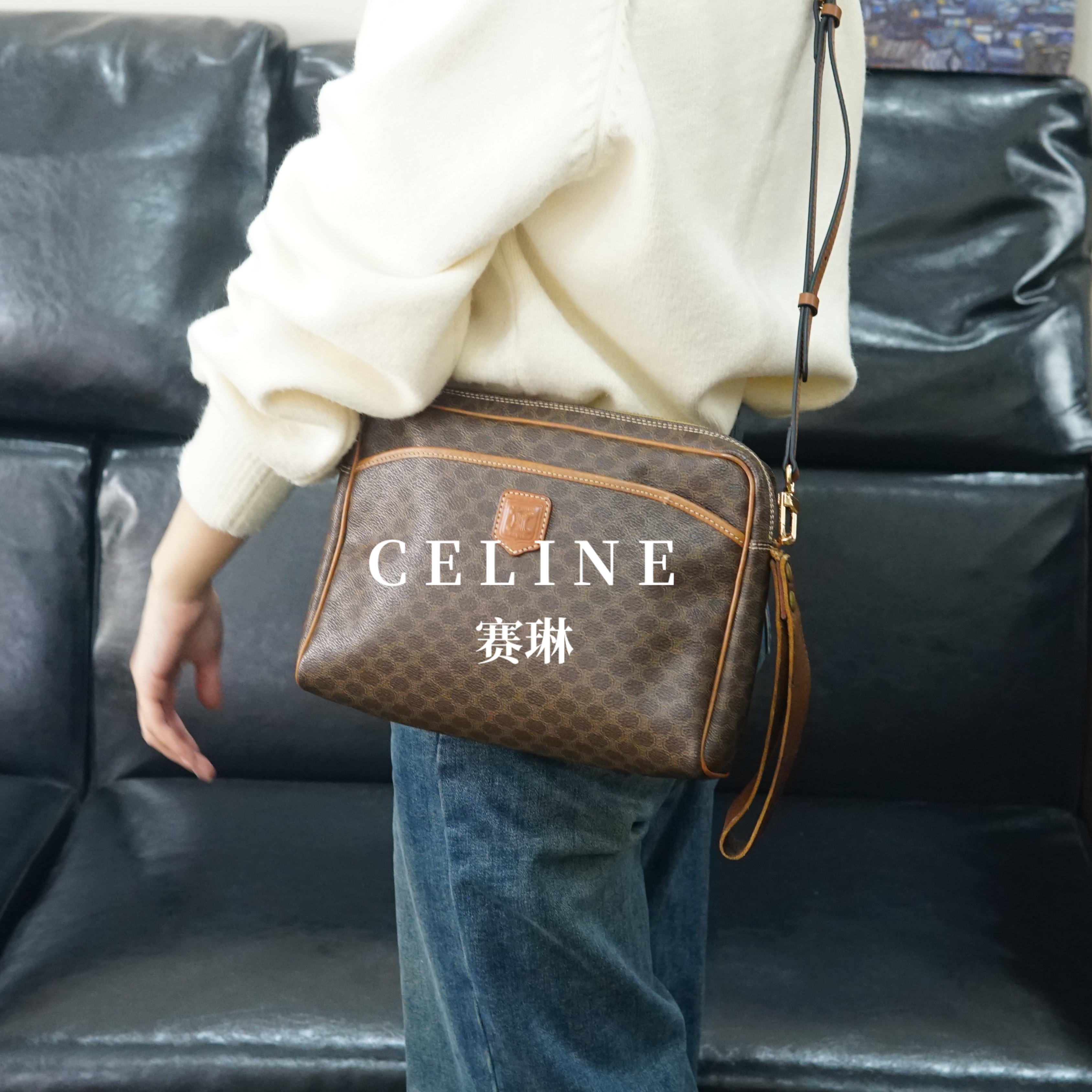 95新 Celine/思琳 老花斜挎包/HD12513081/3081