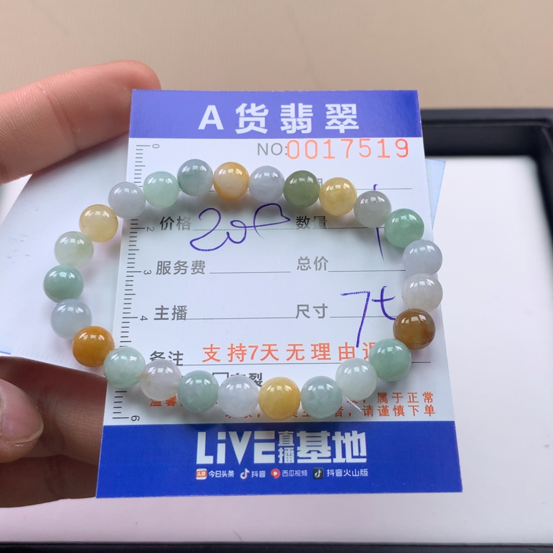 翡翠未镶嵌手链多样性