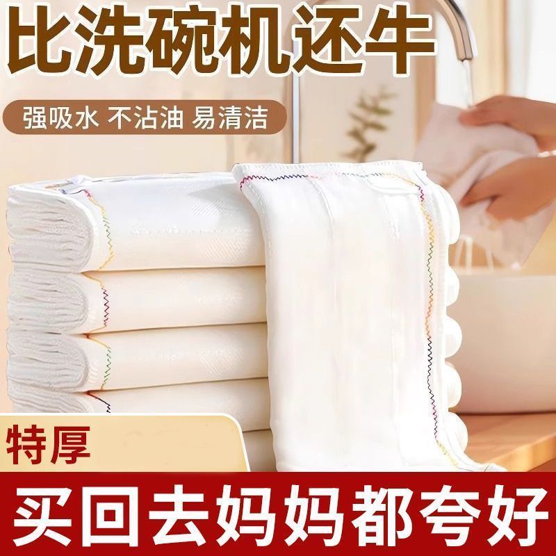 洗碗布洗碗专用沾油厨房彩虹疏油抹布吸水不掉加厚新款百货用品