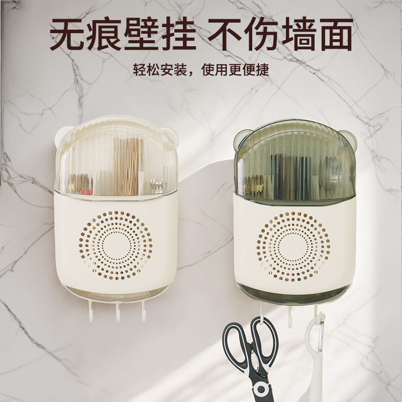 祝氏心宜免打孔壁挂式沥水防尘多格筷子筒餐具置物架筷子收纳