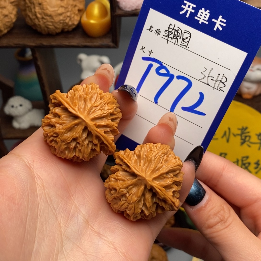 吊坠文玩核桃苹果园