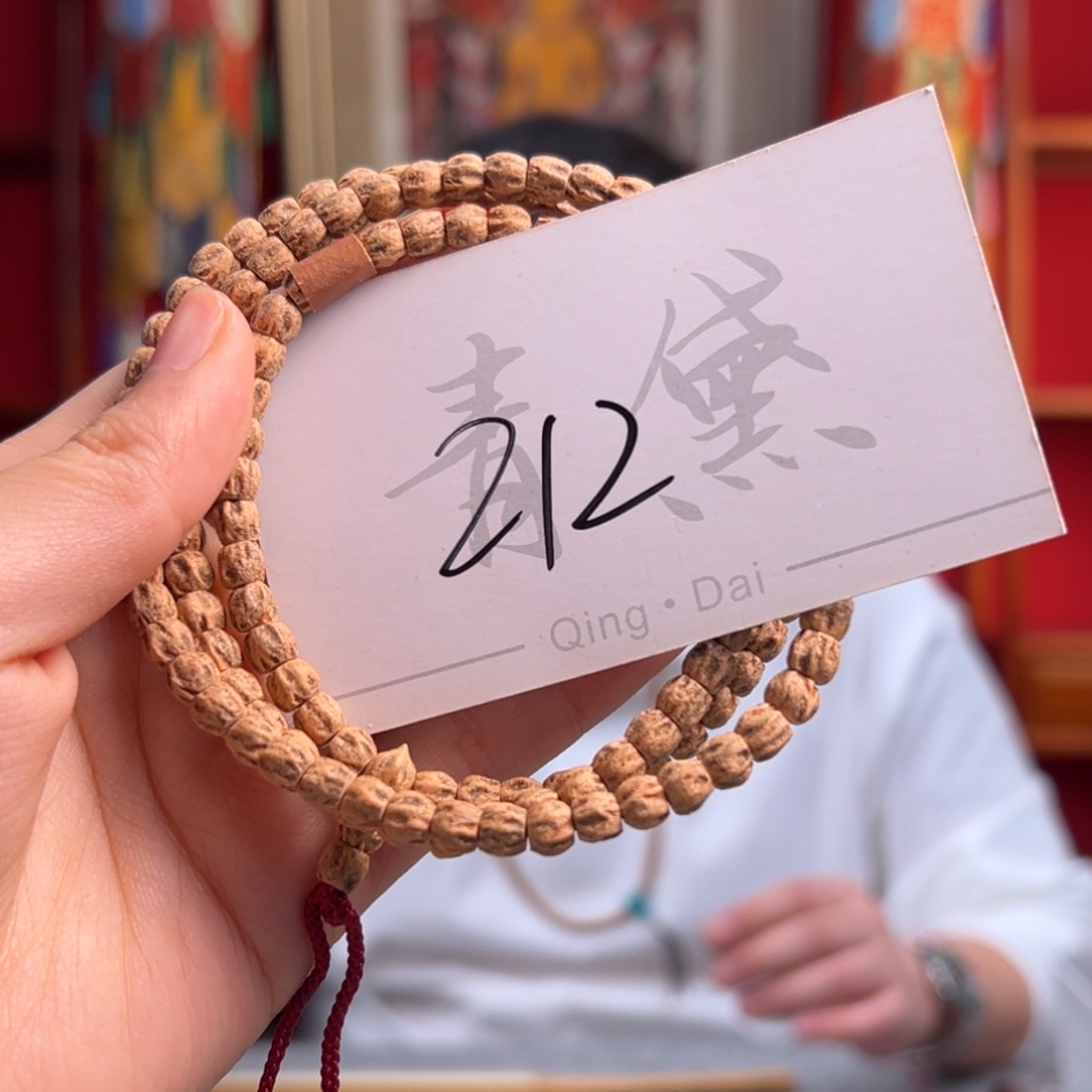 柏香籽/百香籽吊坠